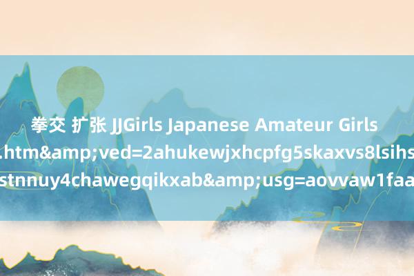 拳交 扩张 JJGirls Japanese Amateur Girls Galleries Page 1sm.htm&ved=2ahukewjxhcpfg5skaxvs8lsihstnnuy4chawegqikxab&usg=aovvaw1faa_sqawkd1apaprdeomj